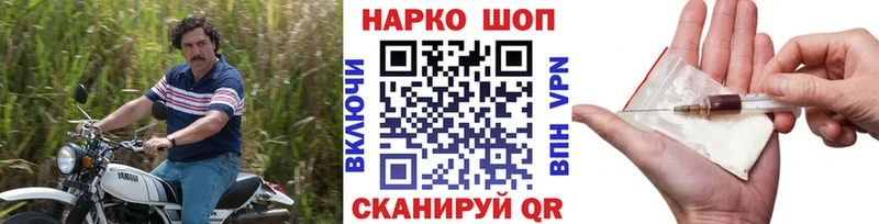 Купить Метамфетамин  Амфетамин  Alpha-PVP  ГАШИШ  Мефедрон  Каннабис  Ершов