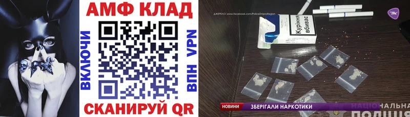 АМФ 98% Ершов