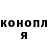 Метадон белоснежный Haruka UnU