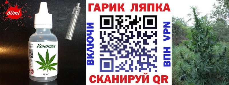 Печенье с ТГК марихуана  Купить закладки  Ершов 