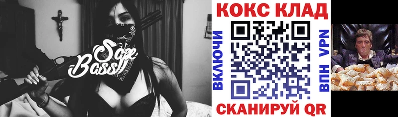 COCAIN Эквадор  Купить закладки  Ершов 