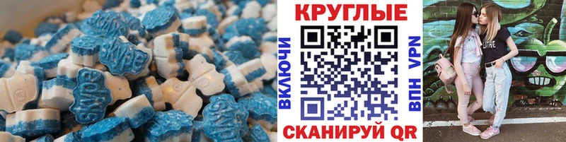 Купить  Ершов  Экстази 280мг 