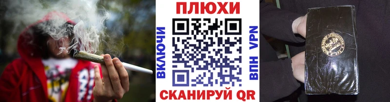 ГАШ гарик  Купить где  Ершов 