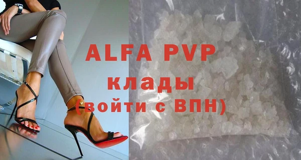 а пвп мука Заводоуковск