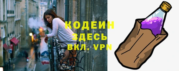 кристаллы Заволжск