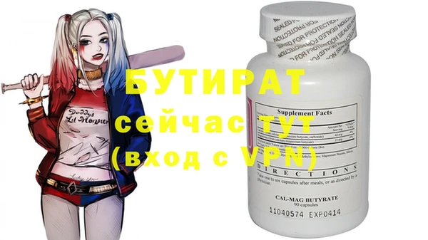 прущая мука Заволжье