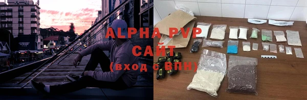 прущая мука Заволжье