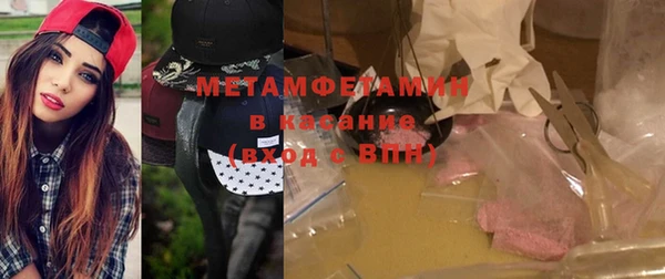 прущая мука Заволжье