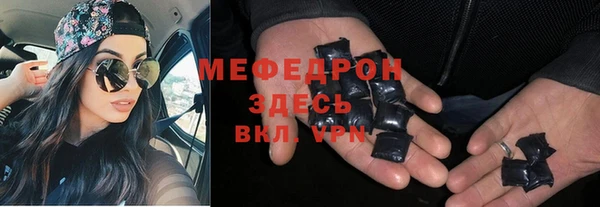 а пвп мука Заводоуковск
