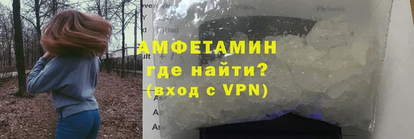 кристаллы Заволжск