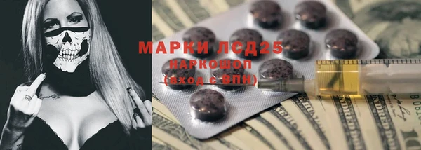 прущая мука Заволжье