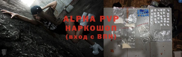 прущая мука Заволжье