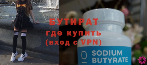 а пвп мука Заводоуковск