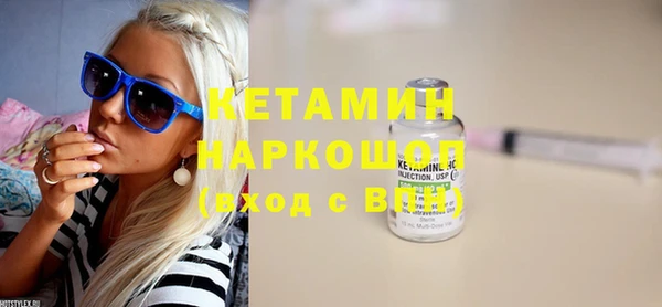 кристаллы Заволжск
