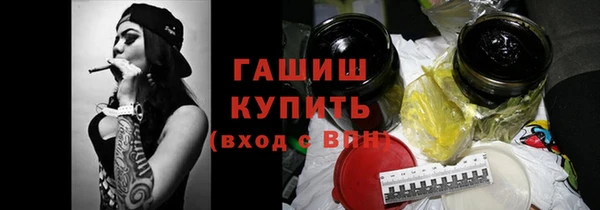 кристаллы Заволжск