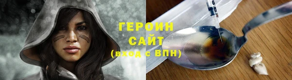 кристаллы Заволжск