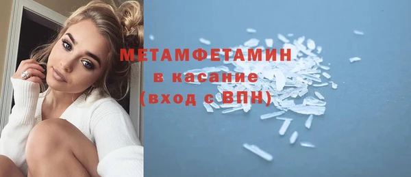 а пвп мука Заводоуковск