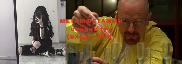 прущая мука Заволжье