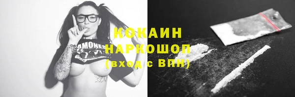 прущая мука Заволжье