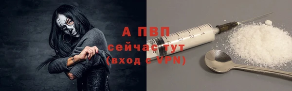 кристаллы Заволжск