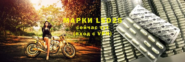 а пвп мука Заводоуковск