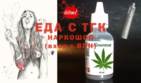 кристаллы Заволжск