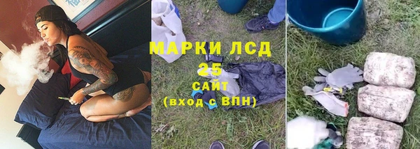кристаллы Заволжск