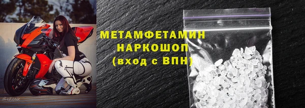 кристаллы Заволжск
