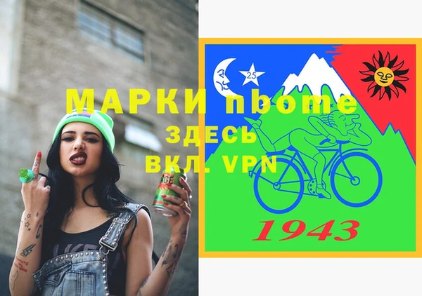кристаллы Заволжск