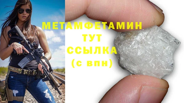прущая мука Заволжье