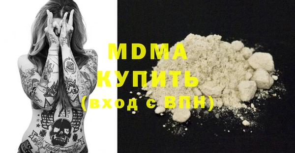 а пвп мука Заводоуковск