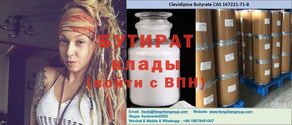 прущая мука Заволжье
