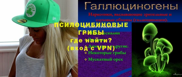 прущая мука Заволжье