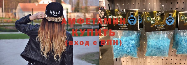 кристаллы Заволжск