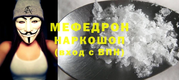 а пвп мука Зеленокумск