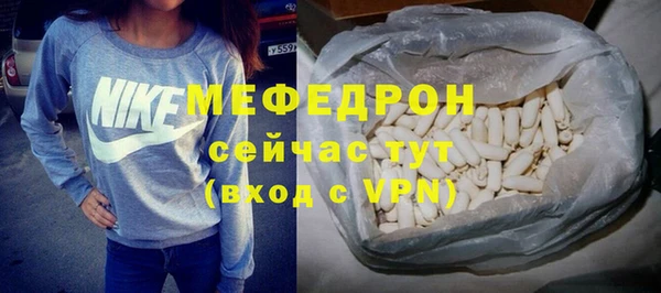 кристаллы Заволжск