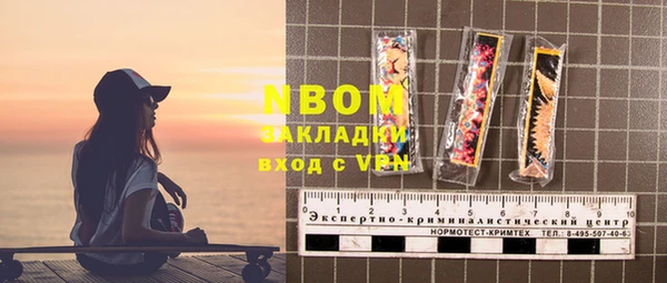 а пвп мука Заводоуковск