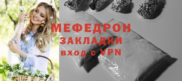 прущая мука Заволжье