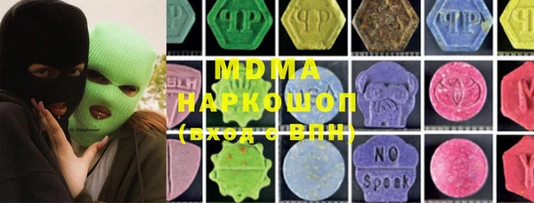кристаллы Заволжск