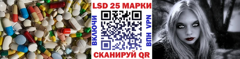 Лсд 25 экстази кислота Ершов