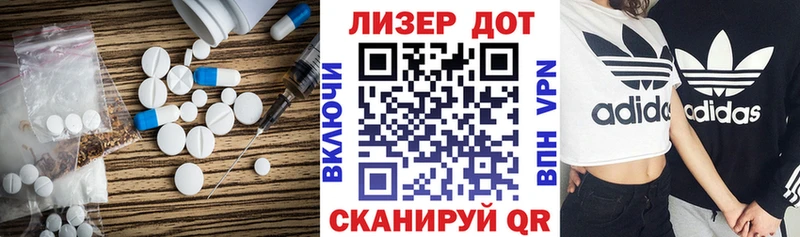 Купить закладки  Ершов  ЛСД экстази ecstasy 