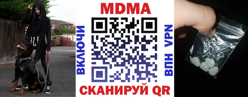 Купить закладки  Ершов  MDMA crystal 