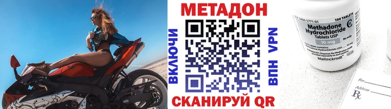 МЕТАДОН белоснежный  Купить  Ершов 