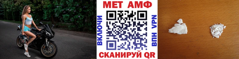 Купить  Ершов  Метамфетамин витя 